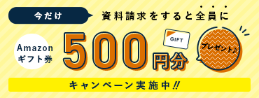 輸入住宅の価格は高い？お値打ちに建てられるメーカーは ...